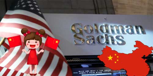 Китайцы клонировали даже Goldman Sachs