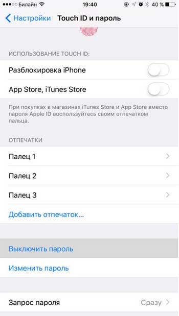 Если Touch ID не работает на iPhone или iPad: как разобраться с проблемой