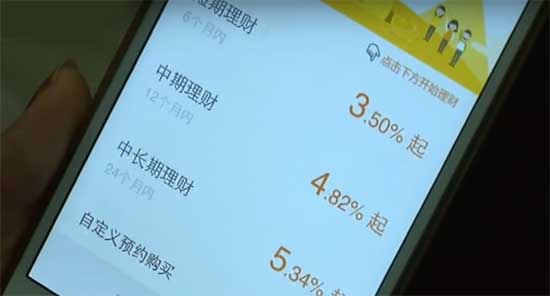 Ezubao и $7.6 млрд: власти КНР раскрыли крупнейшую аферу в области онлайн-кредитования
