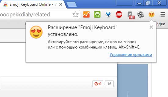 Настоящие emoji в браузере Chrome на Windows ПК: как включить