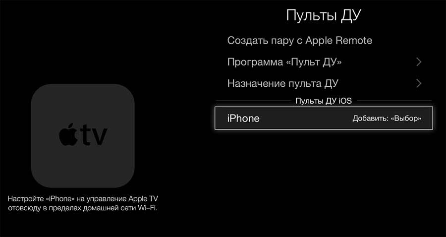 И у Apple TV проблемы тоже бывают: о том, какие, и и как их устранять - #AppleTV