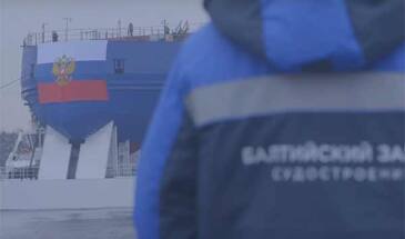 Спуск на воду ледокола «Виктор Черномырдин» [видео]
