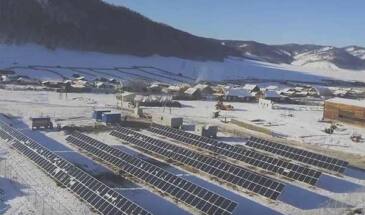 Новая солнечно-дизельная электростанция запущена в забайкальском поселке Менза [видео]