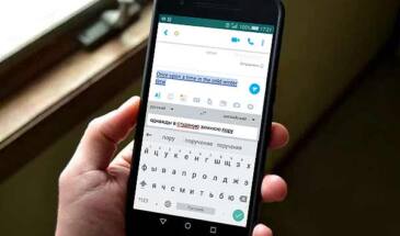 Android Auto уменьшает клавиатуру смартфона: что делать