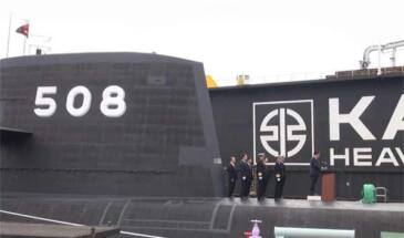 JS Sekiryu (SS-508) — 8-я по счету ДСЭПЛ класса Souryu принята на вооружение ВМС Японии [видео]