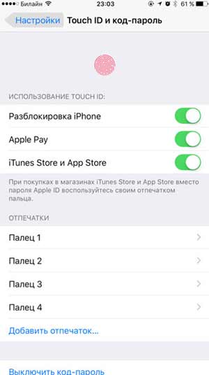 Touch ID в iPhone, iPad и MacBook Pro: что делать, если не работает - #iPhone