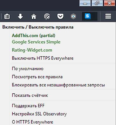 HTTPS Everywhere для #Firefox57: отличия и где скачать
