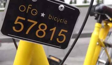 Китайский сервис велопроката Ofo вышел на рынок Малайзии
