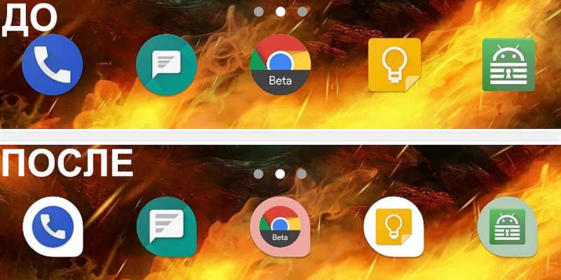 Адаптивные иконки на любом Android (от 5.0): как настроить
