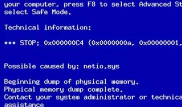 Фейковая ошибка или «синий экран смерти» в Windows: если очень нужно пошутить