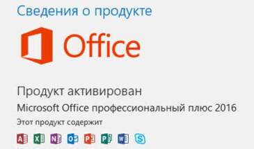 И снова «Центр отправки» MS Office: как отключить его в Windows 10