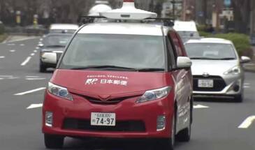 Japan Post тестирует беспилотные авто на улицах Токио