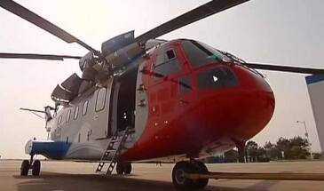 Тяжелый вертолет AC313 прошел экспертизу КАО [видео]