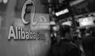 За сутки в День холостяка Alibaba предотвратил 2.2 млрд кибератак
