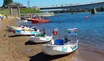 В Великом Новгороде стартовал конкурс лодок на солнечных батареях [видео]