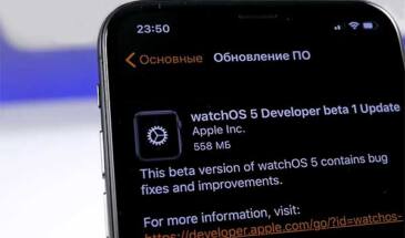 Апдейт watchOS у Apple Watch: почему так медленно, и как ускорить