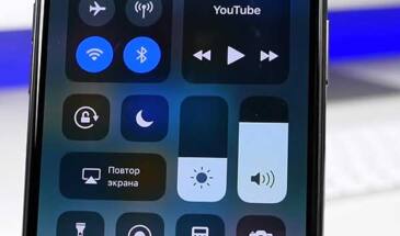 «Не беспокоить» в iOS 12: как быстро его включить, и как работают новые функции