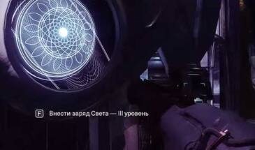 Слепой колодец в Destiny 2: почему он пустой, и как устранить эту проблемку