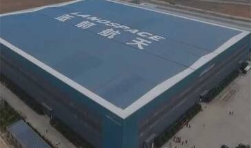 В Китае заработала первая частная база по производству ракет-носителей