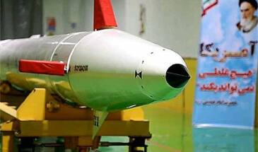 Иран представил новую баллистическую ракету Dezful [видео]