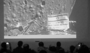 Аппарат Beresheet достиг поверхности Луны, но разбился при посадке