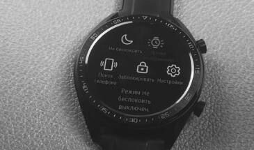 Проблема с уведомлениями у Huawei Watch GT: не приходят, без сигнала, не читаются и пр.