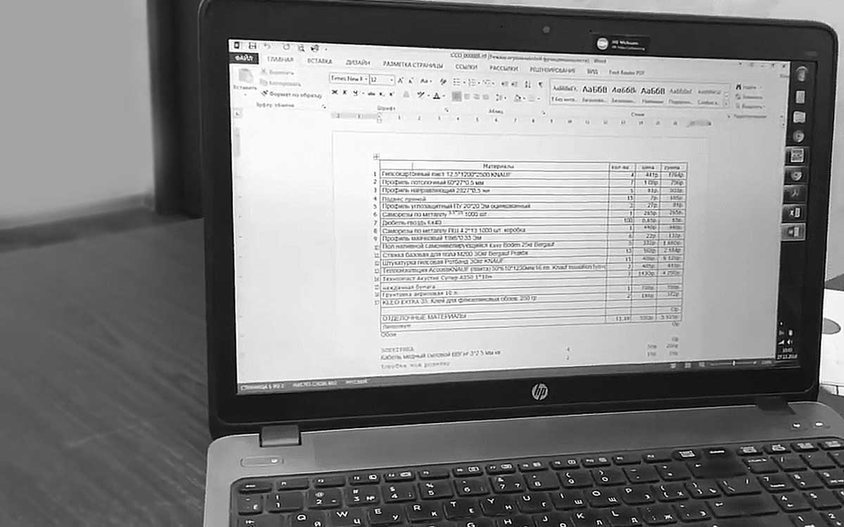 Иконки файлов с превью: как настроить в Word, Excel и PowerPoint - уменьшить файл Word