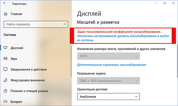 Если мигает или черный экран в Песочнице Windows 10: как устранить проблемку