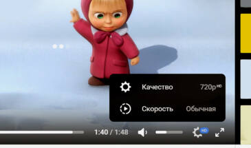 Минкомсвязи РФ просит ограничить качество онлайн-видео до 720p/1080p