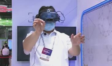 В Китае открылась Всемирной конференция по VR-индустрии 2020 года