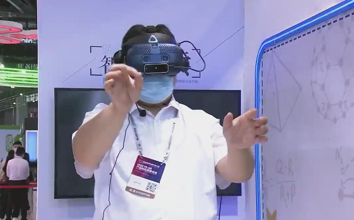 В Китае открылась Всемирной конференции по VR-индустрии 2020 года