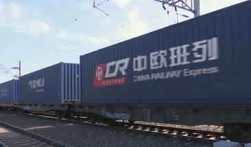 Китай ставит рекорды железнодорожных грузоперевозок в Европу