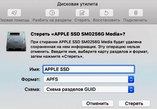 Ошибка 4302 в приложении "Фото" на Mac-е: как устранить