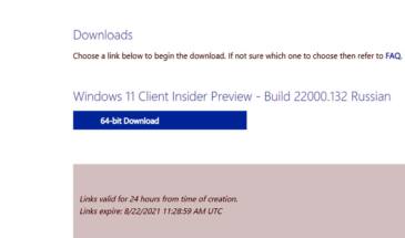 Windows 11: официальный образ ISO — где скачать и как установить