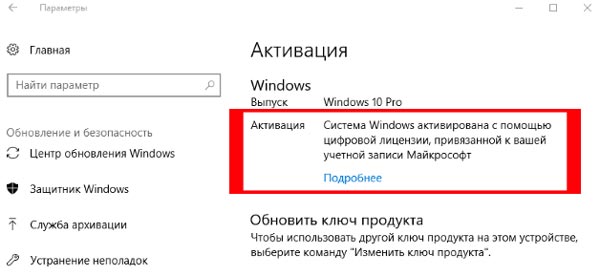 Windows 11 бесплатно: кому, когда и что делать, когда обновление не приходит