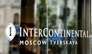 Интерконтиненталь Москва: в преддверии первого 10-летнего юбилея