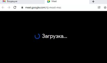 Если Google Meet виснет на экране ‘ Загрузка ‘ в Windows 11