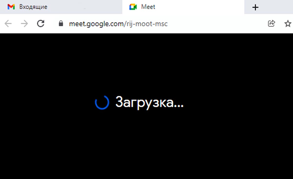 Если Google Meet виснет на экране ' Загрузка ' в Windows 11