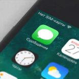 Как быстро и грамотно отключить iMessage на iPhone и других Apple-девайсах
