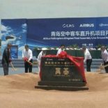 Airbus Helicopters начала строительство вертолетного завода в Китае [видео]