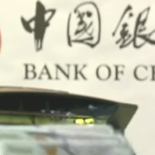 НБК провёл испытания цифрового юаня в транзакциях на 1.1 млрд